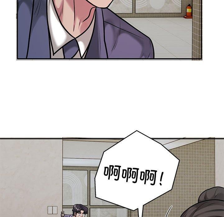 银行业务员的秘密 第30話 韩漫图片43