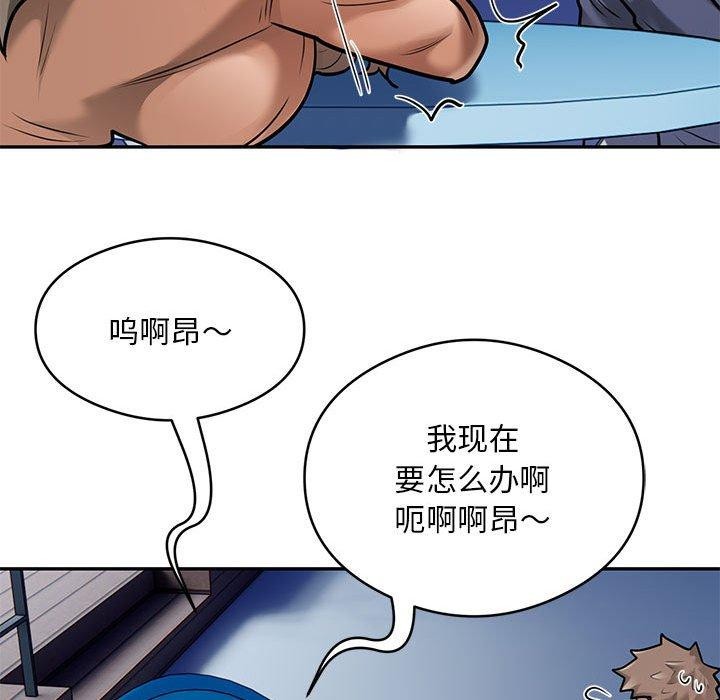 银行业务员的秘密 第30話 韩漫图片59