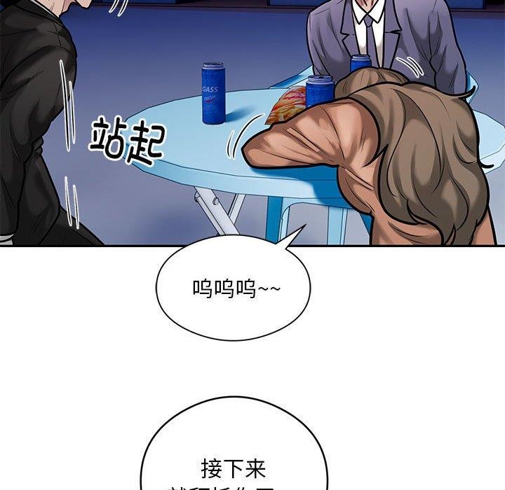 银行业务员的秘密 第30話 韩漫图片63