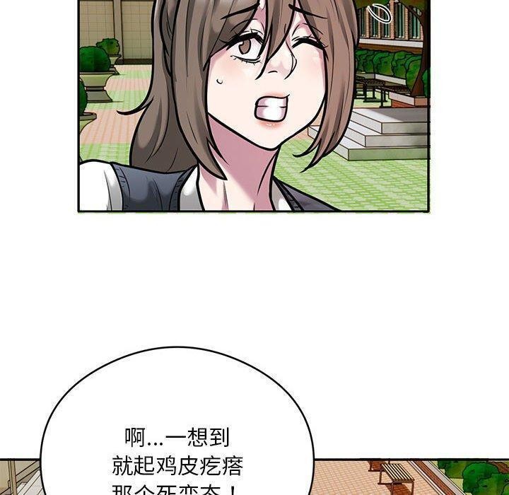银行业务员的秘密 第30話 韩漫图片30