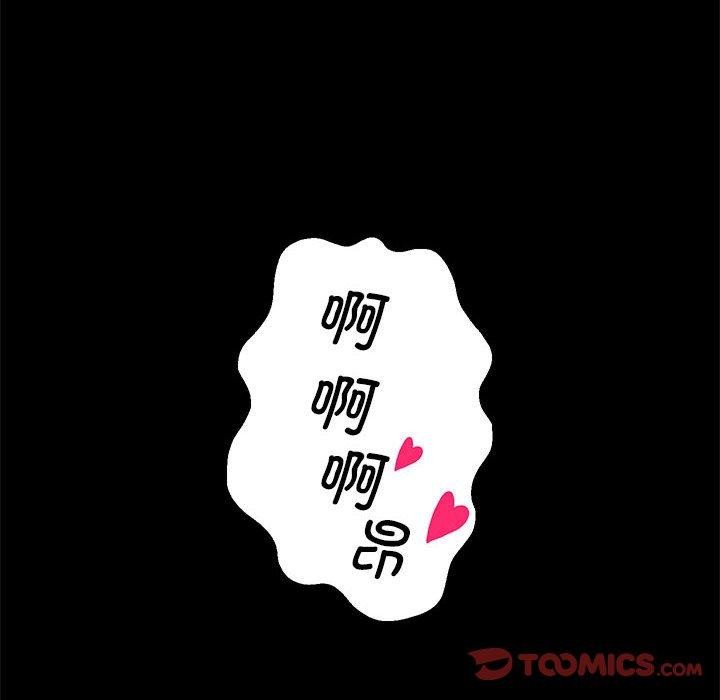 韩漫H漫画 重生之长枪无敌  - 点击阅读 第40话 12