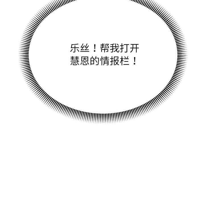 韩漫H漫画 重生之长枪无敌  - 点击阅读 第40话 140