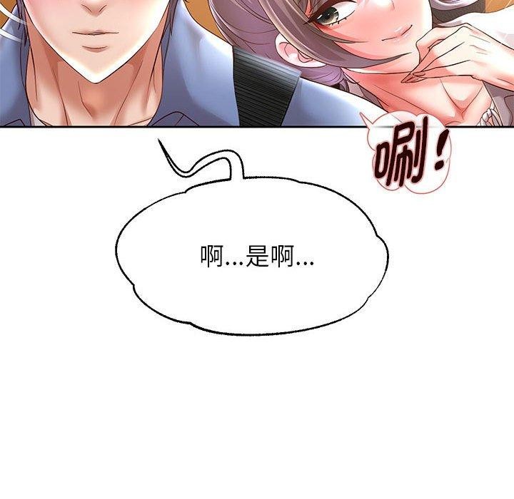 韩漫H漫画 重生之长枪无敌  - 点击阅读 第40话 132
