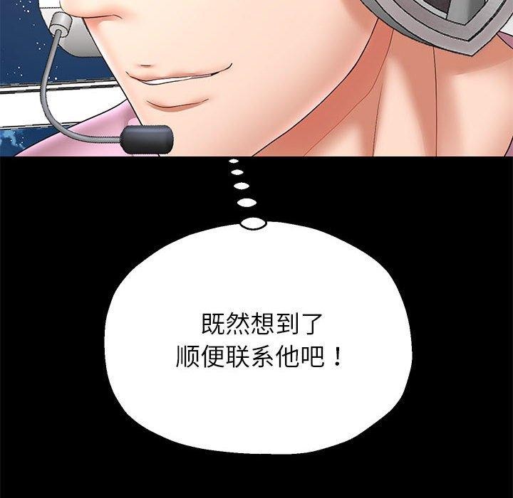韩漫H漫画 重生之长枪无敌  - 点击阅读 第40话 38