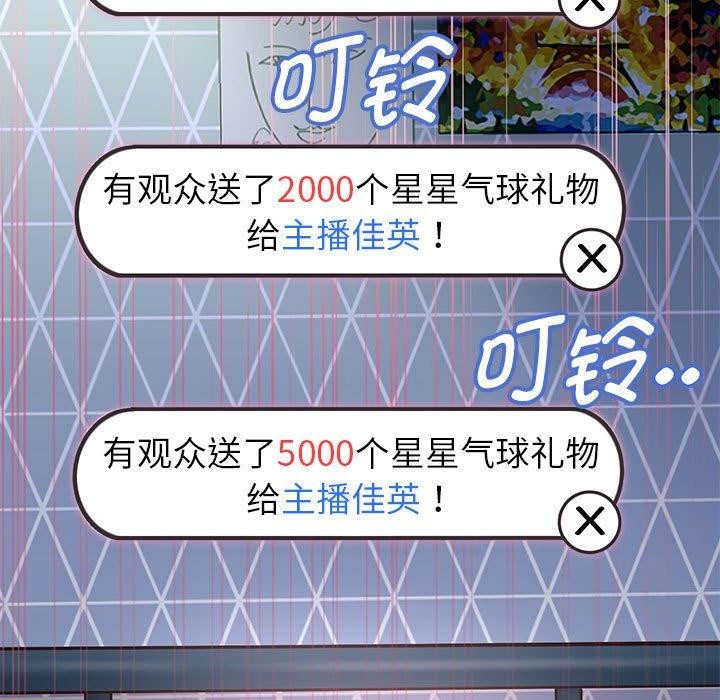 韩漫H漫画 重生之长枪无敌  - 点击阅读 第40话 29