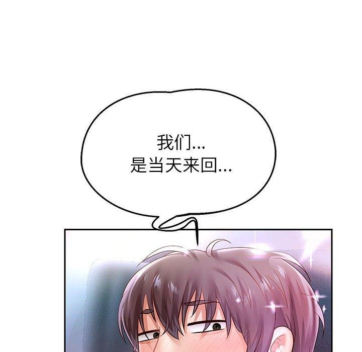 韩漫H漫画 重生之长枪无敌  - 点击阅读 第40话 136