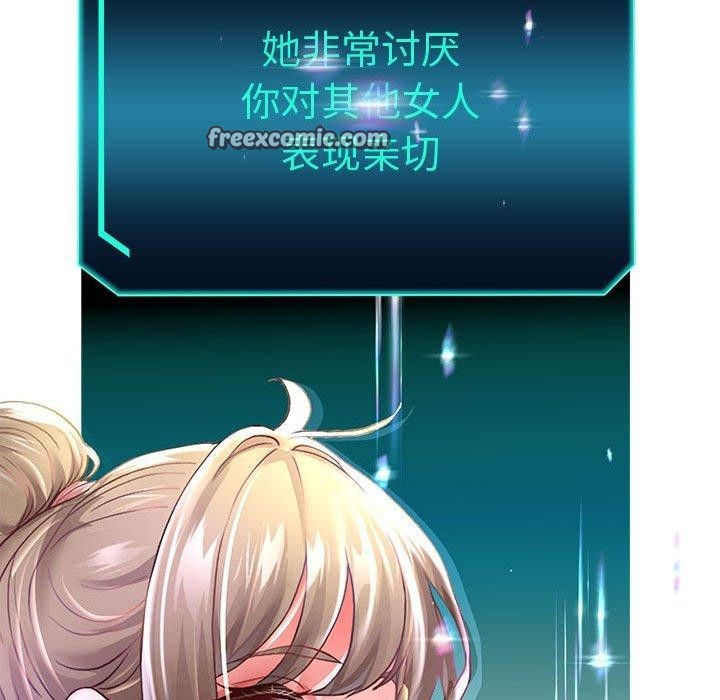 韩漫H漫画 重生之长枪无敌  - 点击阅读 第40话 144
