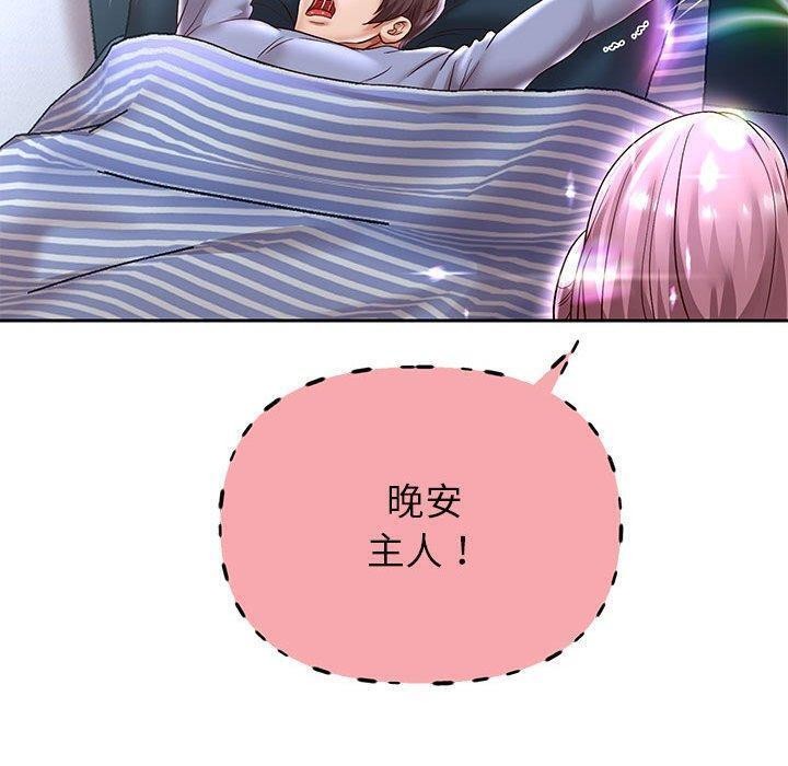 韩漫H漫画 重生之长枪无敌  - 点击阅读 第40话 70