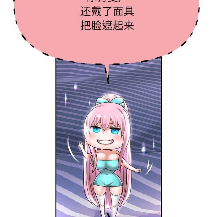 韩漫H漫画 重生之长枪无敌  - 点击阅读 第40话 62