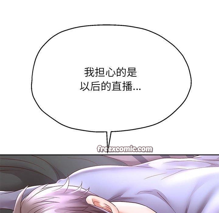 韩漫H漫画 重生之长枪无敌  - 点击阅读 第40话 64