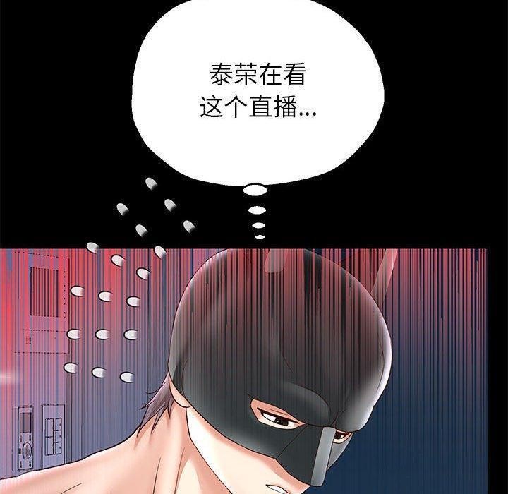 韩漫H漫画 重生之长枪无敌  - 点击阅读 第40话 50