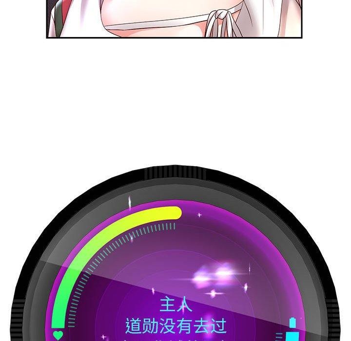 韩漫H漫画 重生之长枪无敌  - 点击阅读 第40话 125