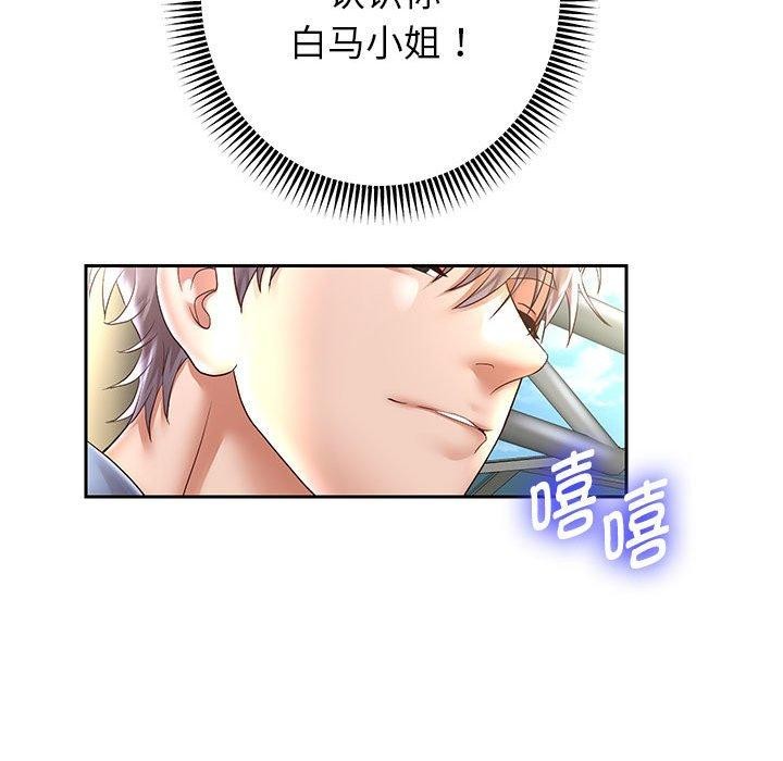韩漫H漫画 重生之长枪无敌  - 点击阅读 第40话 115