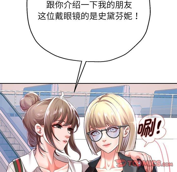 韩漫H漫画 重生之长枪无敌  - 点击阅读 第40话 102