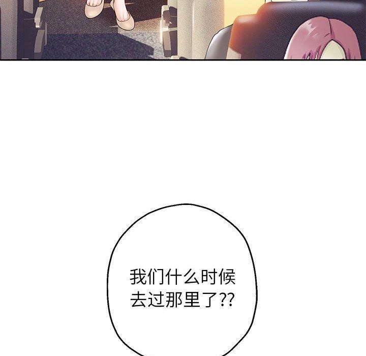 韩漫H漫画 重生之长枪无敌  - 点击阅读 第40话 123