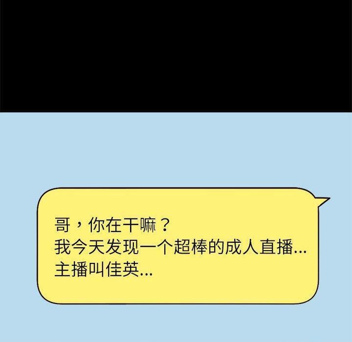 韩漫H漫画 重生之长枪无敌  - 点击阅读 第40话 40
