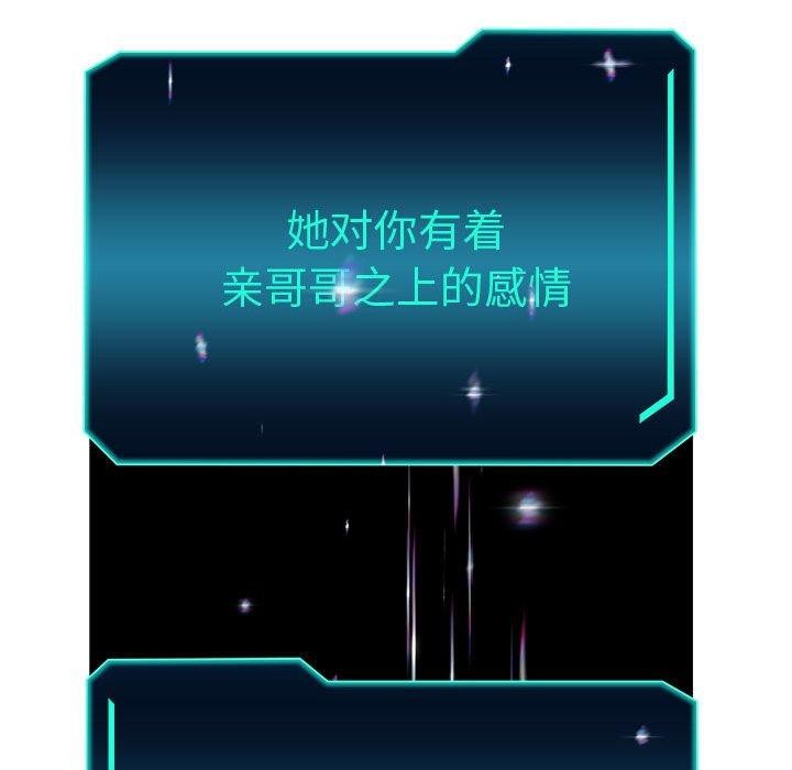 韩漫H漫画 重生之长枪无敌  - 点击阅读 第40话 143