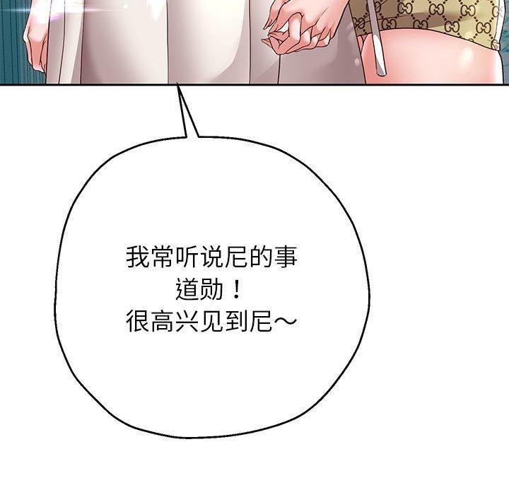 韩漫H漫画 重生之长枪无敌  - 点击阅读 第40话 109