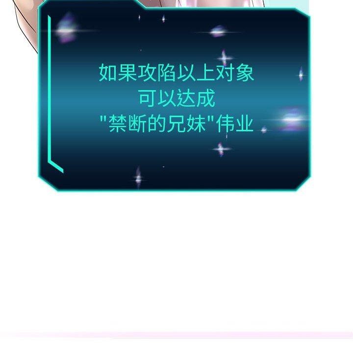 韩漫H漫画 重生之长枪无敌  - 点击阅读 第40话 146