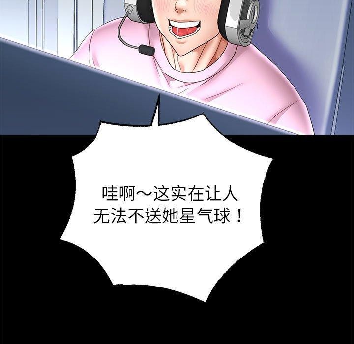 韩漫H漫画 重生之长枪无敌  - 点击阅读 第40话 27
