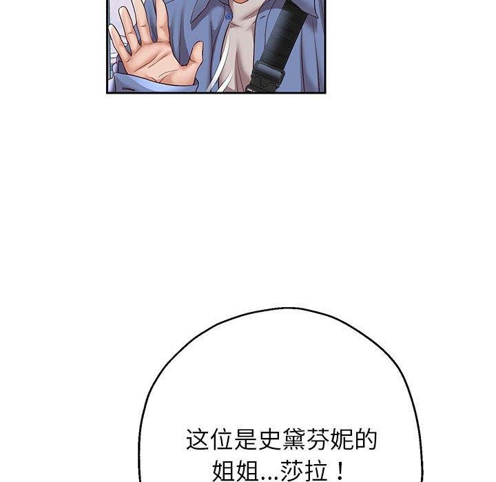 韩漫H漫画 重生之长枪无敌  - 点击阅读 第40话 106