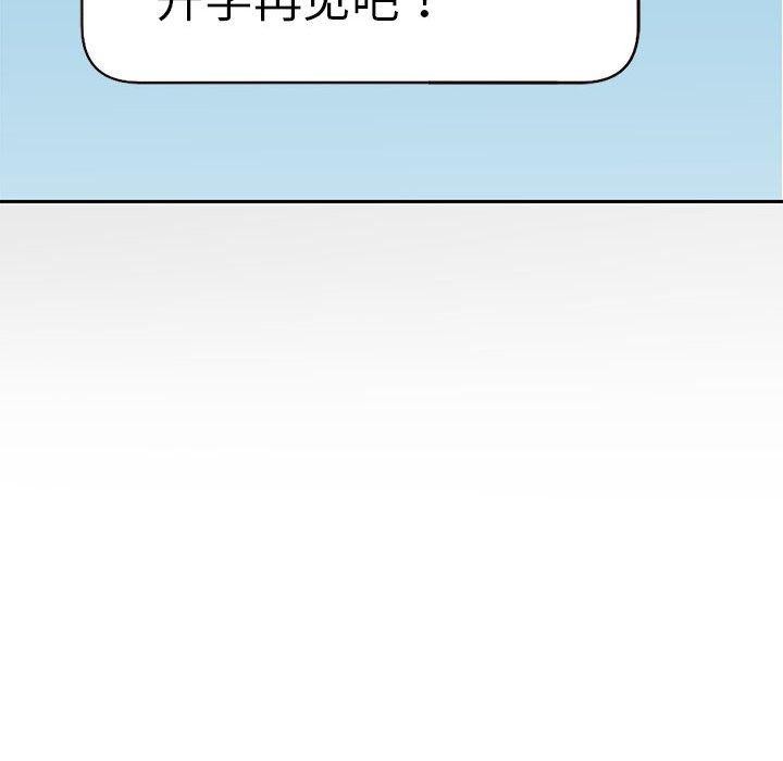 韩漫H漫画 重生之长枪无敌  - 点击阅读 第40话 58