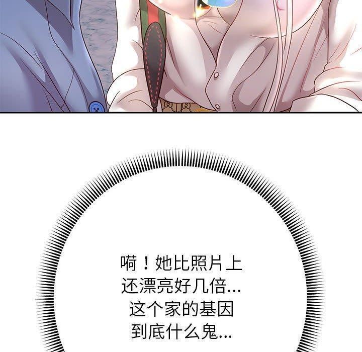 韩漫H漫画 重生之长枪无敌  - 点击阅读 第40话 100