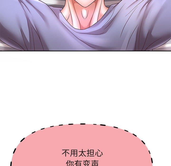 韩漫H漫画 重生之长枪无敌  - 点击阅读 第40话 61