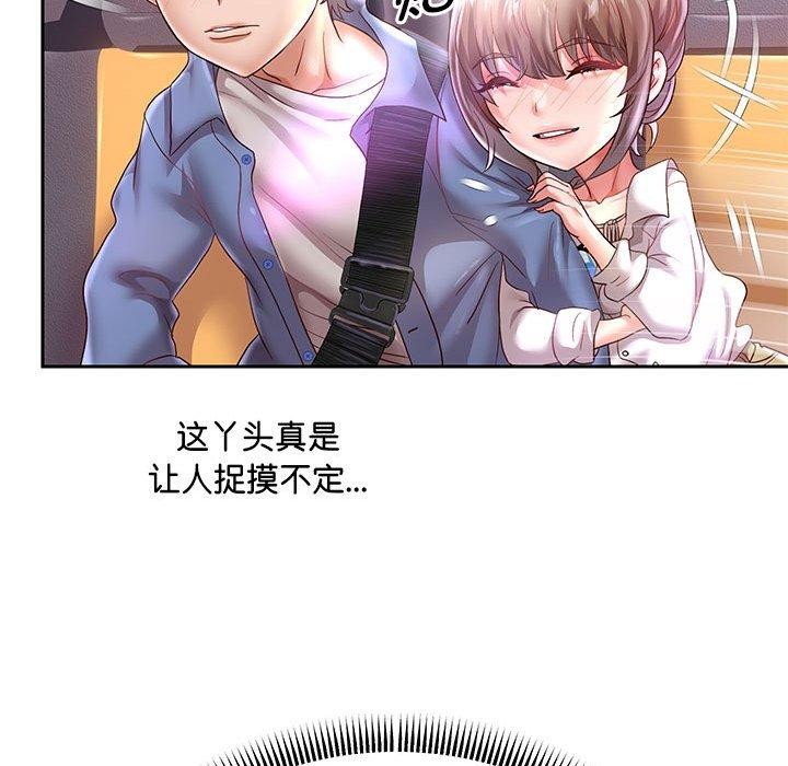 韩漫H漫画 重生之长枪无敌  - 点击阅读 第40话 139