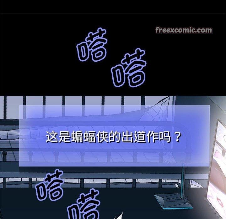 韩漫H漫画 重生之长枪无敌  - 点击阅读 第40话 32