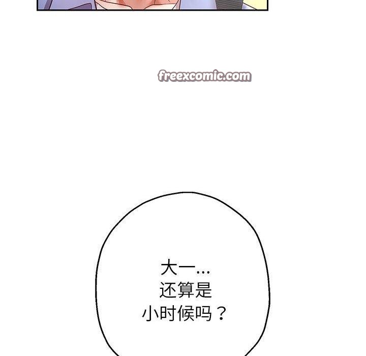 韩漫H漫画 重生之长枪无敌  - 点击阅读 第40话 128