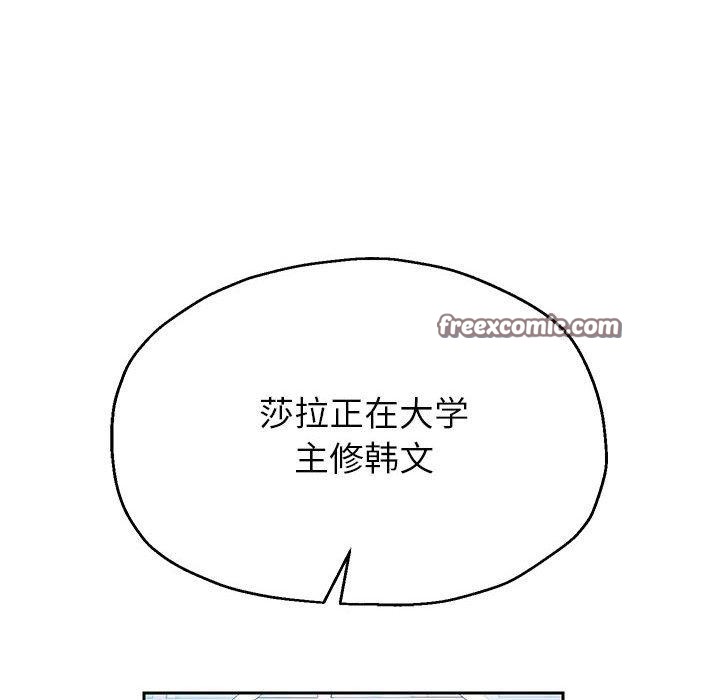 韩漫H漫画 重生之长枪无敌  - 点击阅读 第40话 112