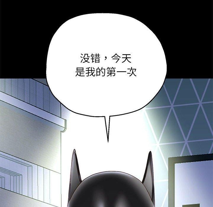 韩漫H漫画 重生之长枪无敌  - 点击阅读 第40话 34