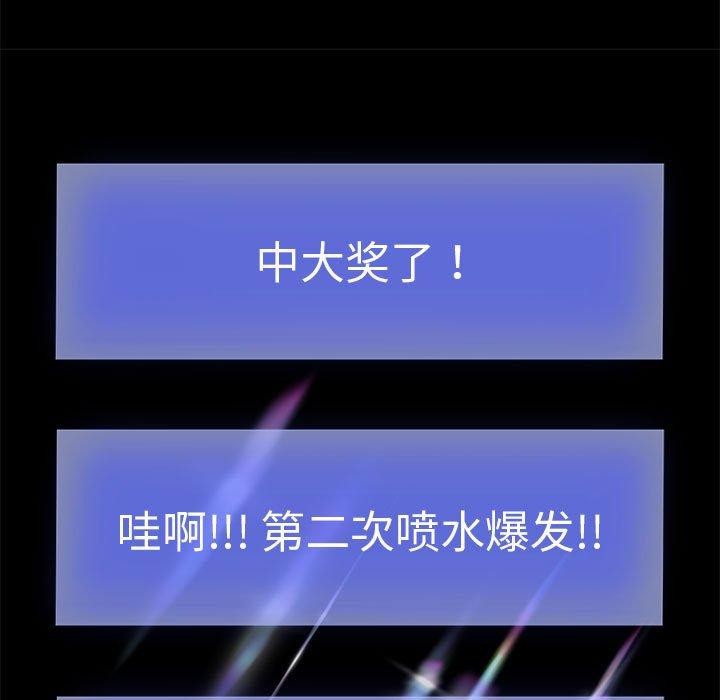 韩漫H漫画 重生之长枪无敌  - 点击阅读 第40话 25