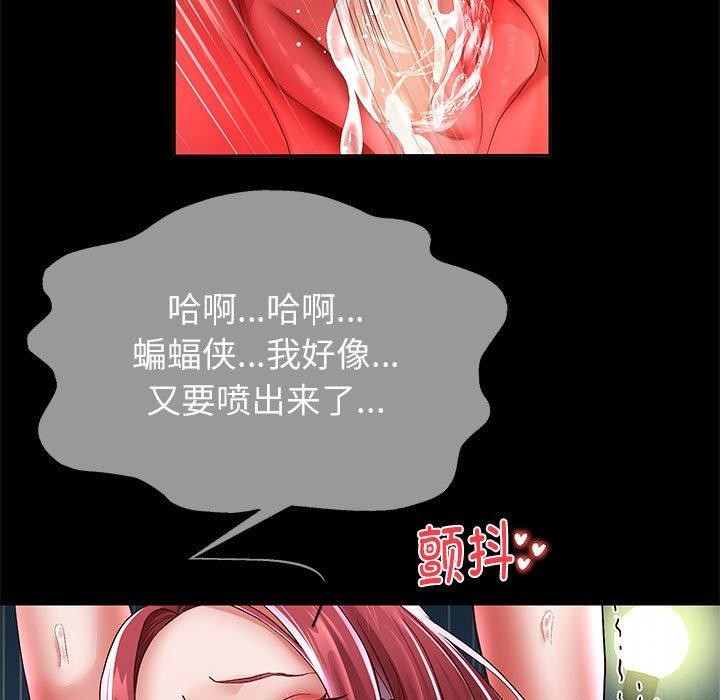 韩漫H漫画 重生之长枪无敌  - 点击阅读 第40话 19