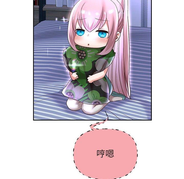 韩漫H漫画 重生之长枪无敌  - 点击阅读 第40话 67