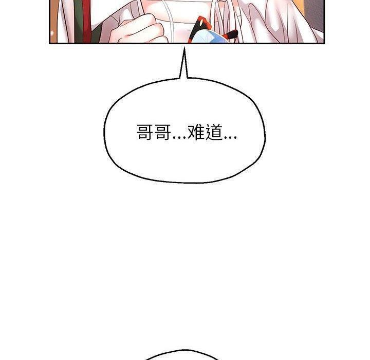 韩漫H漫画 重生之长枪无敌  - 点击阅读 第40话 130