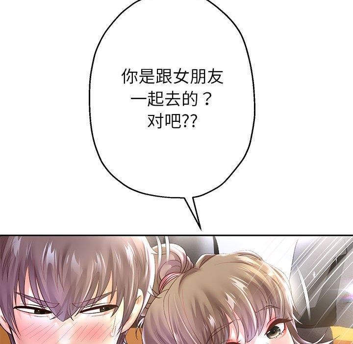韩漫H漫画 重生之长枪无敌  - 点击阅读 第40话 131