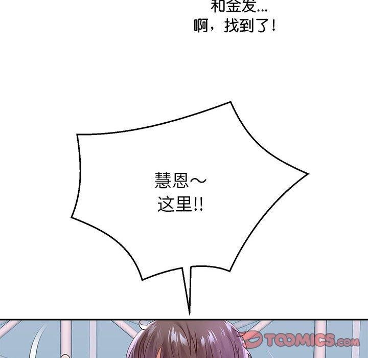 韩漫H漫画 重生之长枪无敌  - 点击阅读 第40话 84
