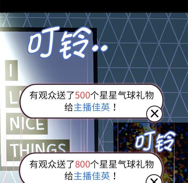 韩漫H漫画 重生之长枪无敌  - 点击阅读 第40话 28