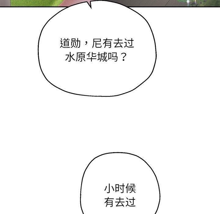 韩漫H漫画 重生之长枪无敌  - 点击阅读 第40话 121