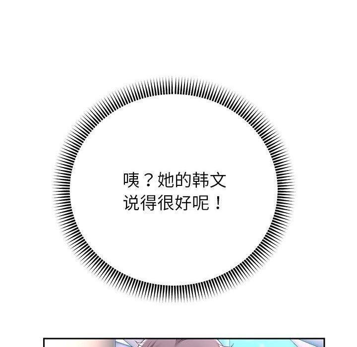 韩漫H漫画 重生之长枪无敌  - 点击阅读 第40话 110