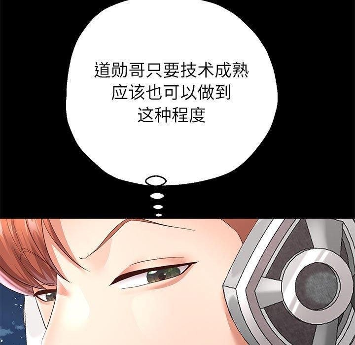韩漫H漫画 重生之长枪无敌  - 点击阅读 第40话 37