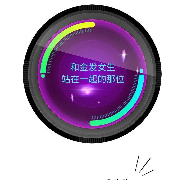 韩漫H漫画 重生之长枪无敌  - 点击阅读 第40话 83