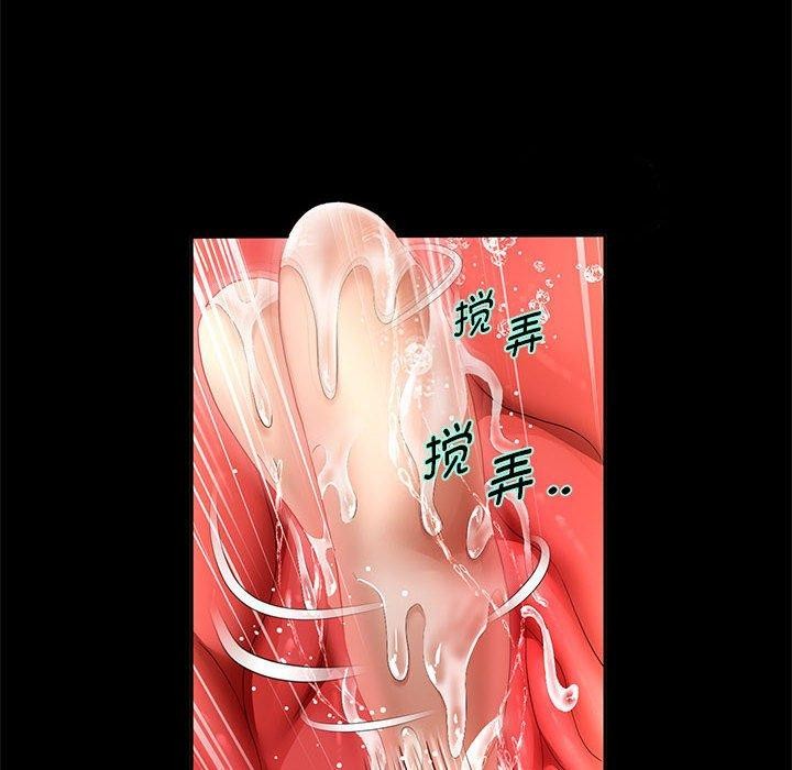 韩漫H漫画 重生之长枪无敌  - 点击阅读 第40话 18