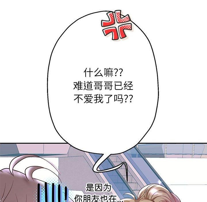 韩漫H漫画 重生之长枪无敌  - 点击阅读 第40话 98