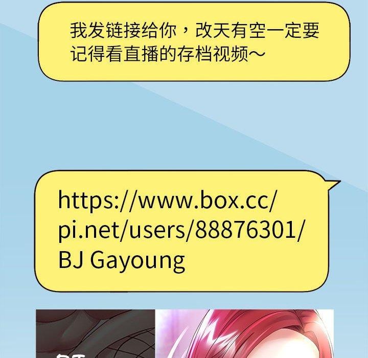 韩漫H漫画 重生之长枪无敌  - 点击阅读 第40话 41