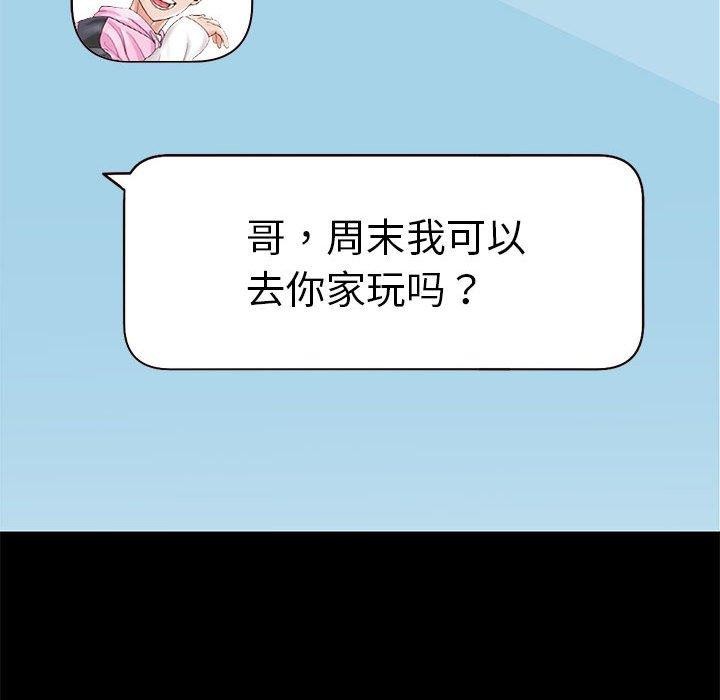 韩漫H漫画 重生之长枪无敌  - 点击阅读 第40话 53