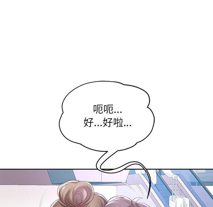 韩漫H漫画 重生之长枪无敌  - 点击阅读 第40话 92