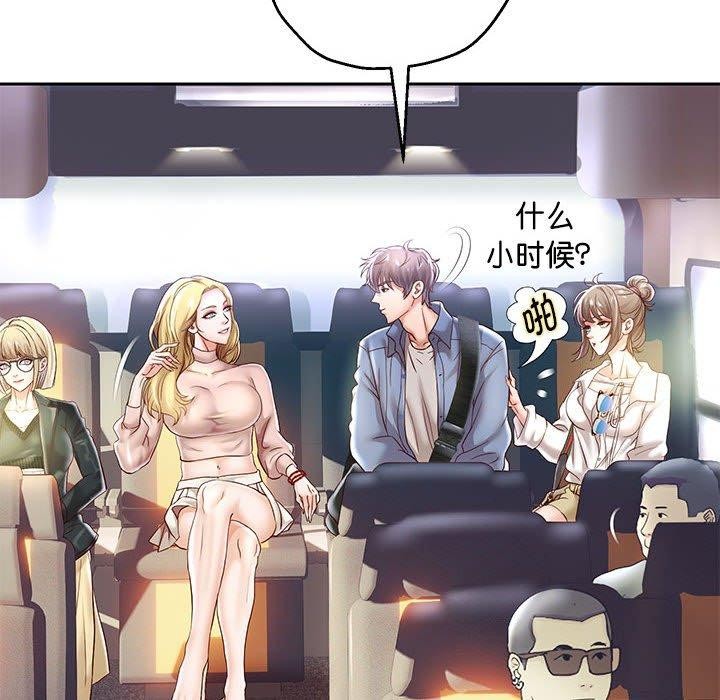 韩漫H漫画 重生之长枪无敌  - 点击阅读 第40话 122